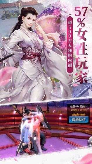 独孤江湖截图_2