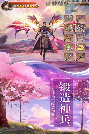 剑侠情缘之锦秀江湖截图_4