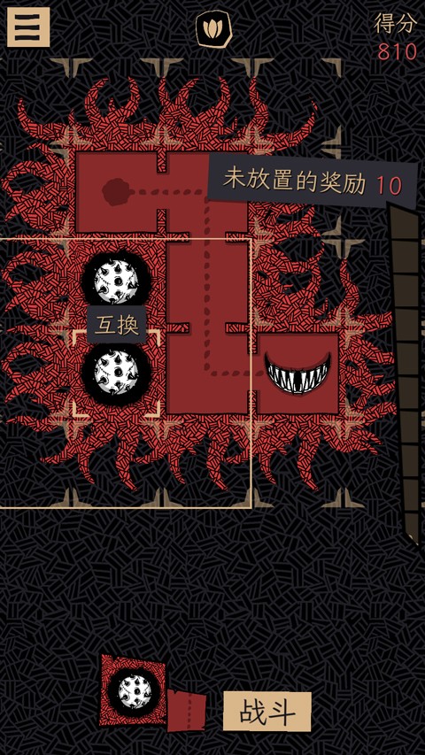 嗜血贝拉截图_2