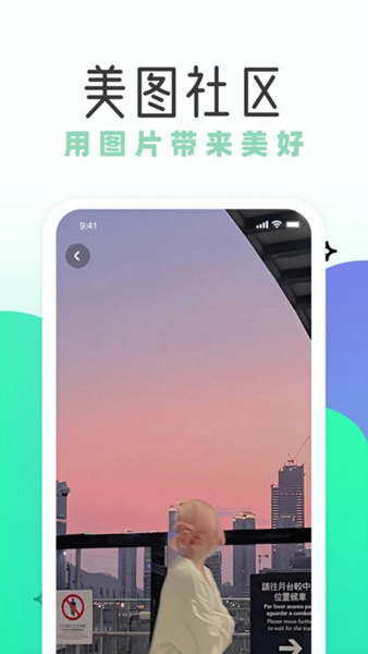 薄荷壁纸高清主题包截图_4