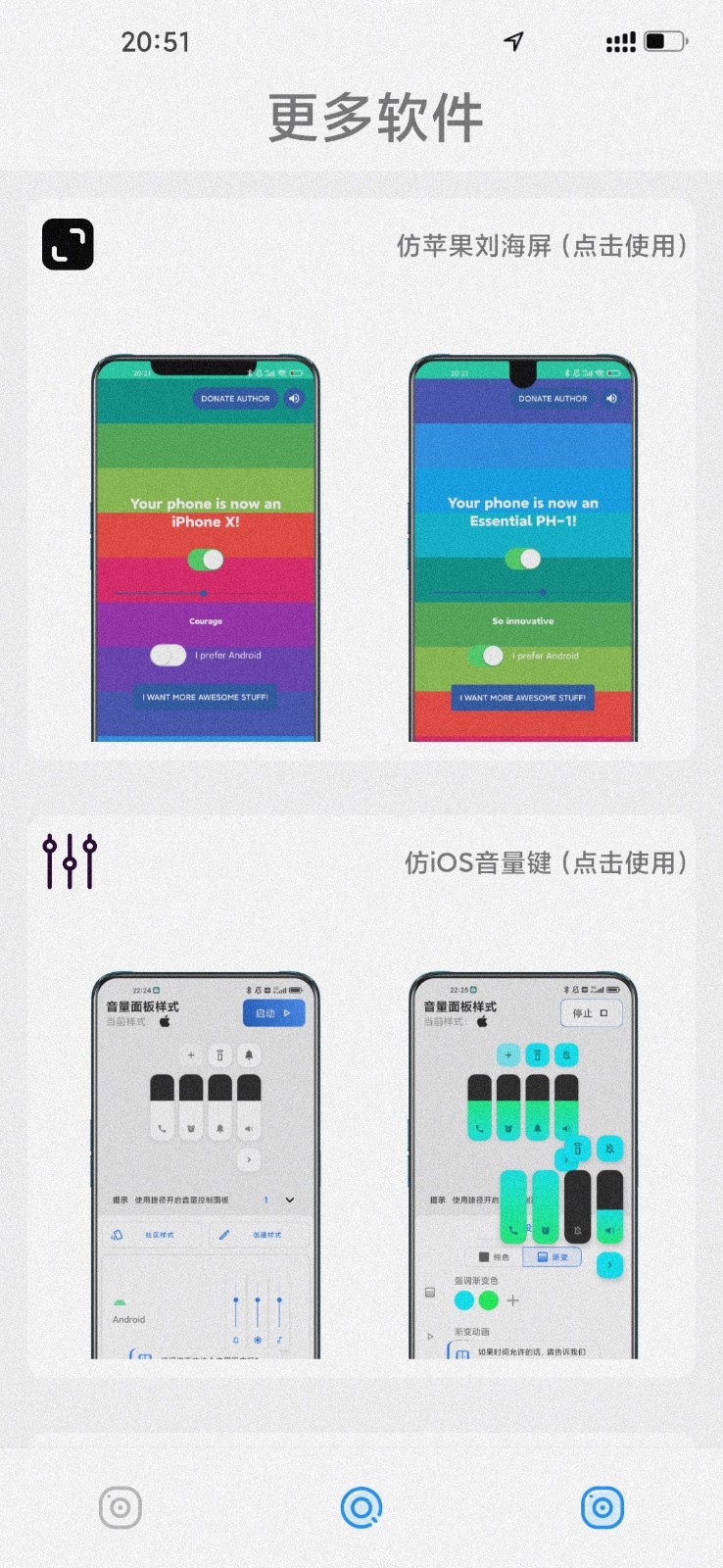主题怪兽截图_2