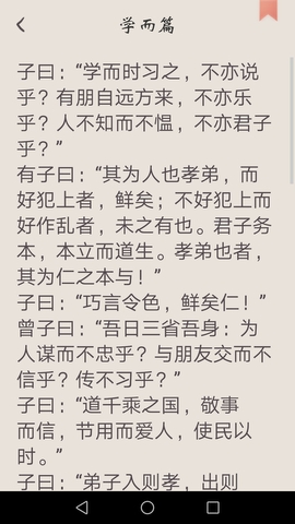 冰点文库app手机版截图_1