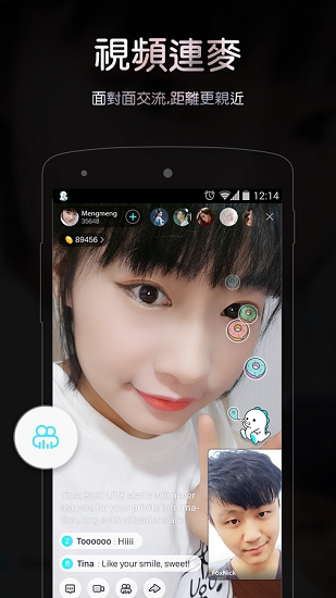 bigolive安卓版截图_1