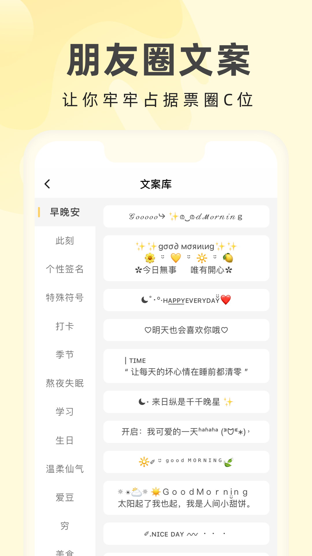 奶油壁纸免费下载2024最新版截图_1