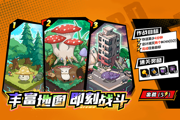 合金子弹截图_1