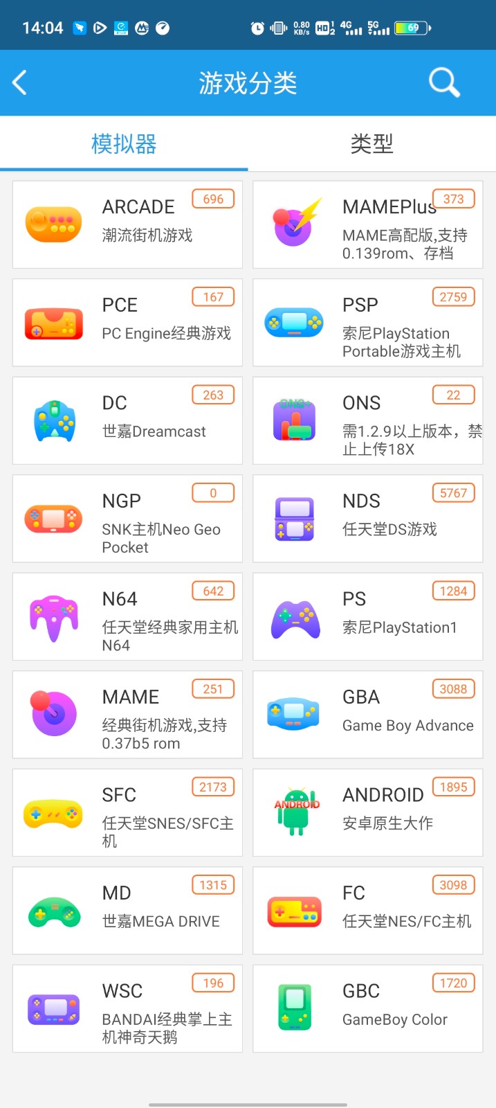 小鸡模拟器2024最新版截图_2