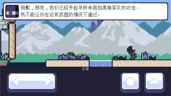 重生大冒险截图_3