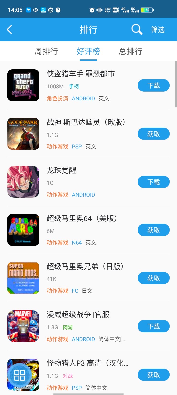 小鸡模拟器2024最新版截图_1
