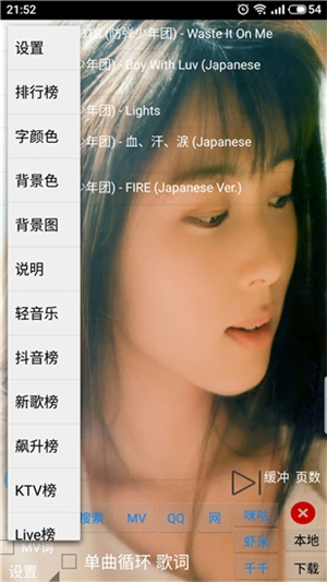 光羽音乐app截图_2