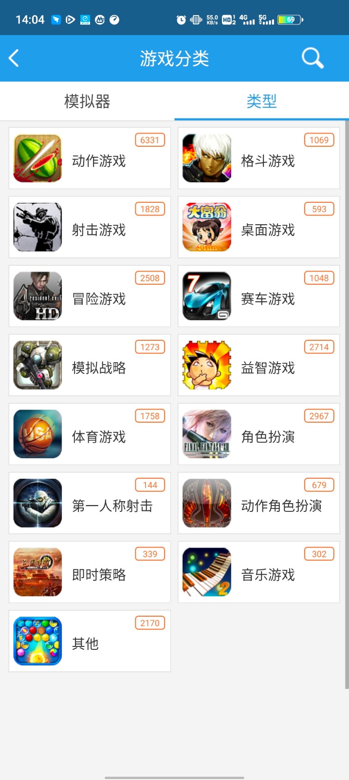 小鸡模拟器2024最新版截图_3