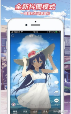 次元搜索引擎截图_2