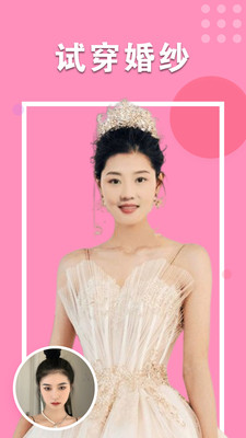 美颜最美相机截图_1