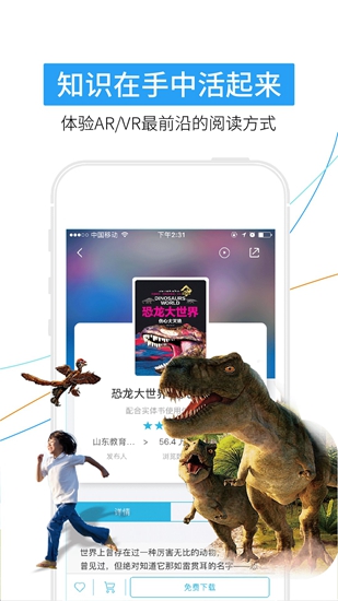 4D书城app截图_2
