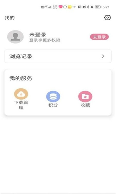 游咔app游戏盒子截图_3
