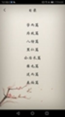 冰点文库截图_1
