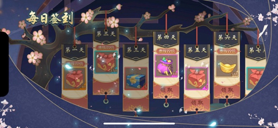 神都奇遇截图_2