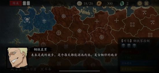 地域压制截图_1