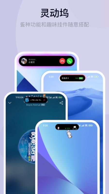 万能小组件旧版截图_2