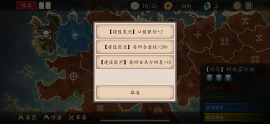 地域压制截图_3