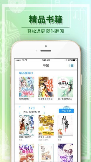 毛豆小说截图_3
