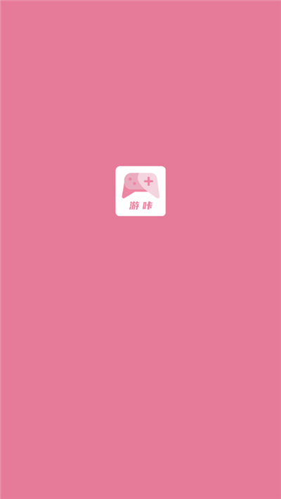 游咔app游戏盒子截图_1