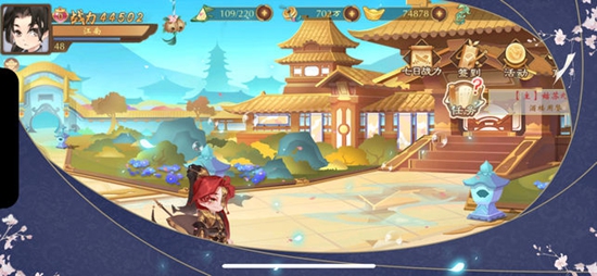 神都奇遇截图_3