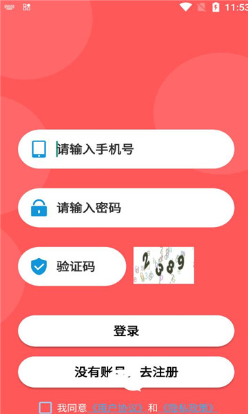 魔笔小说截图_2