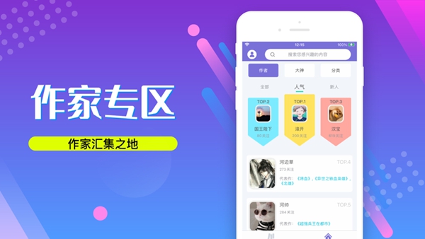 千帆悦读截图_2