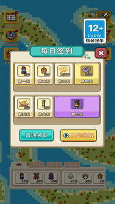 粉末的世界截图_1