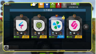 赛车天才老司机截图_2