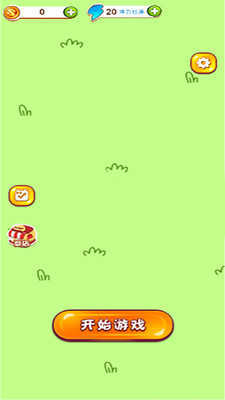 画线连连看截图_1