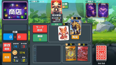 幻兽卡牌截图_2
