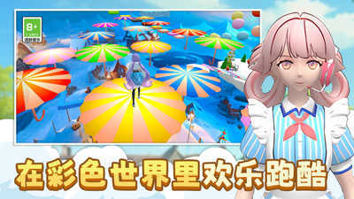 你是我的神截图_1