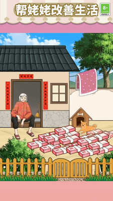 老六是个梗截图_1