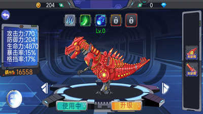 轰天格斗场截图_3