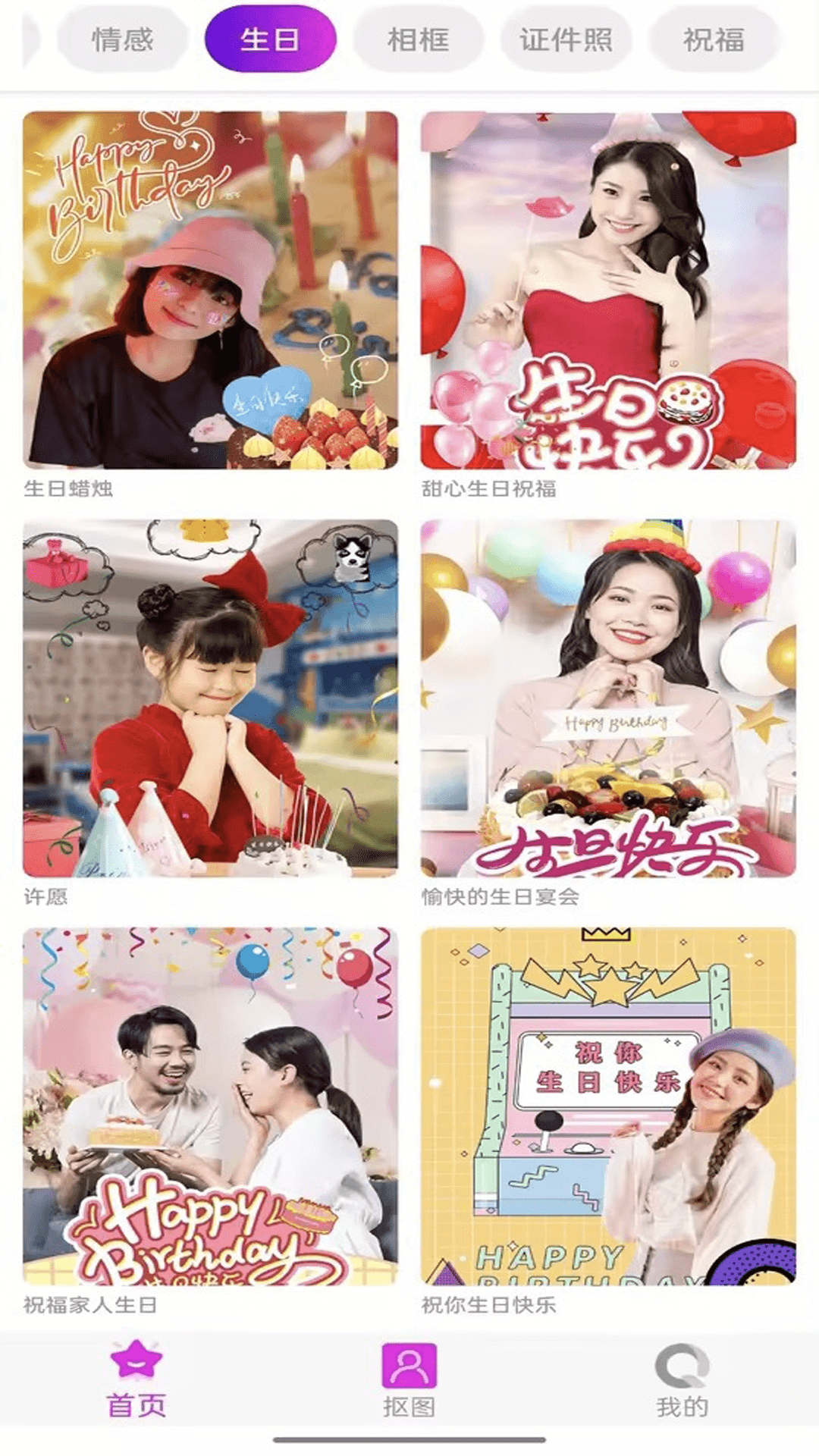 好靓相机高清正版截图_1