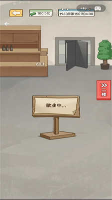重生之路截图_5