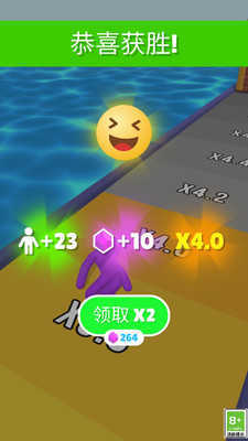 不要惹毛我截图_4