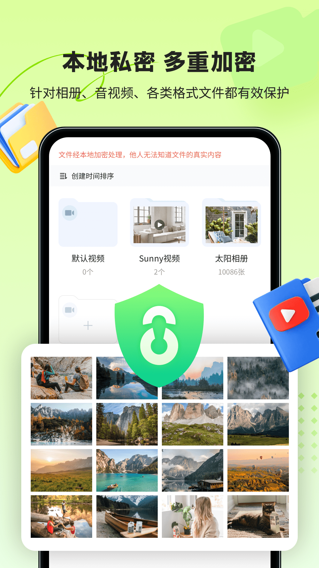 鲁班应用大师软件截图_1