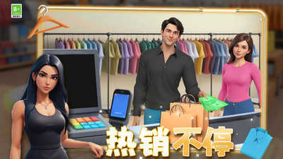 负豪人生截图_5