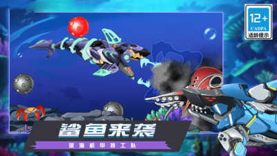 咬的就是你截图_3