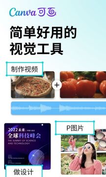 canva设计截图_3