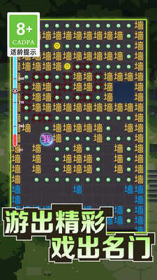 暴走的黑洞截图_2