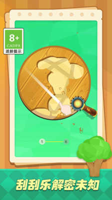 色彩填充大作战截图_4