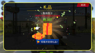 赛车天才老司机截图_3