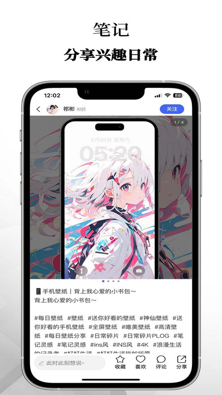乌拉盒子app截图_1