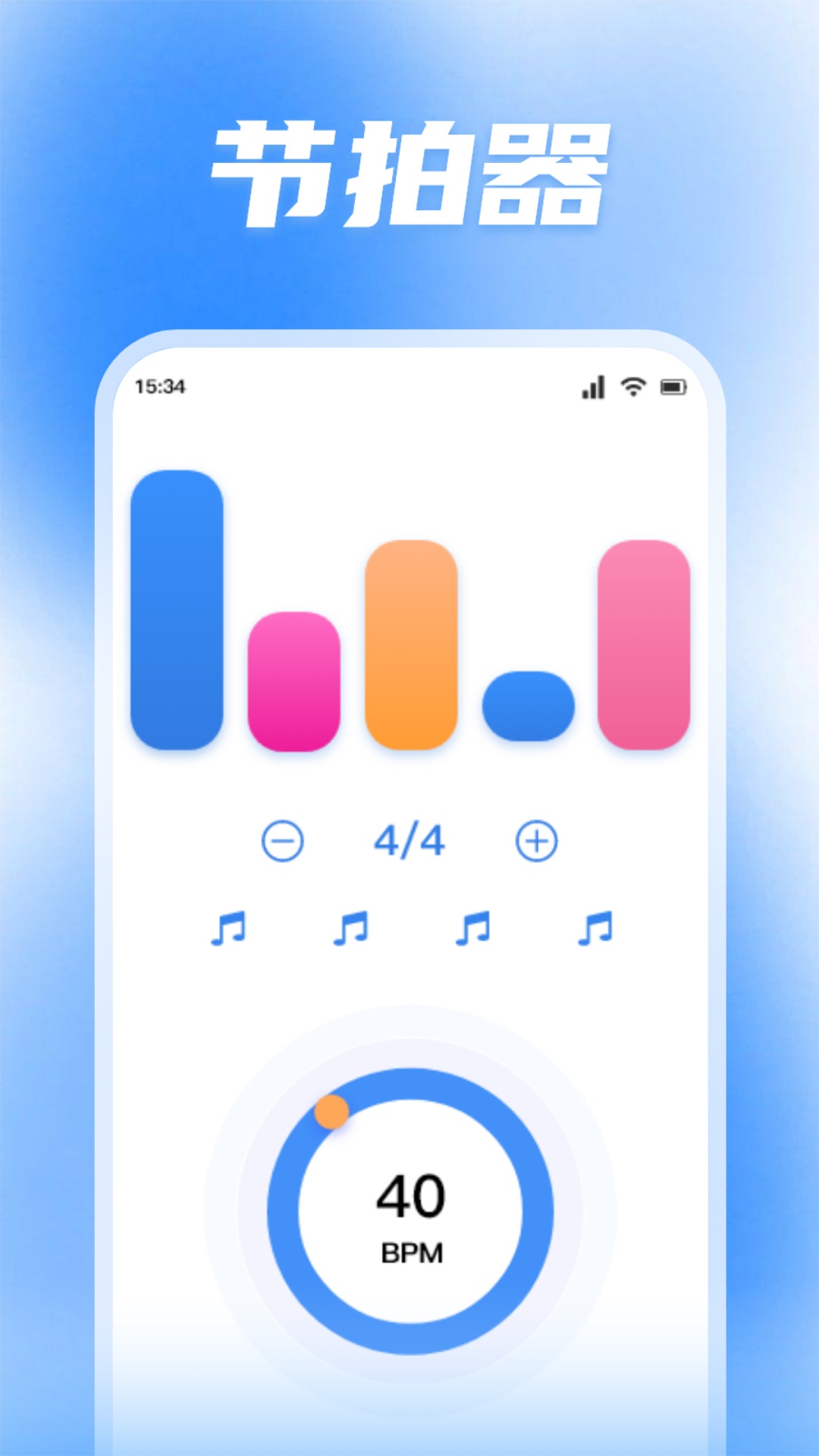 蜜罐音乐剪辑软件最新版截图_2