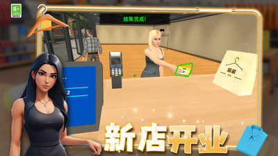 负豪人生截图_1