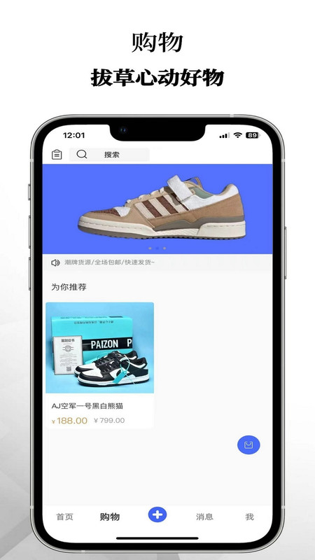 乌拉盒子app截图_3