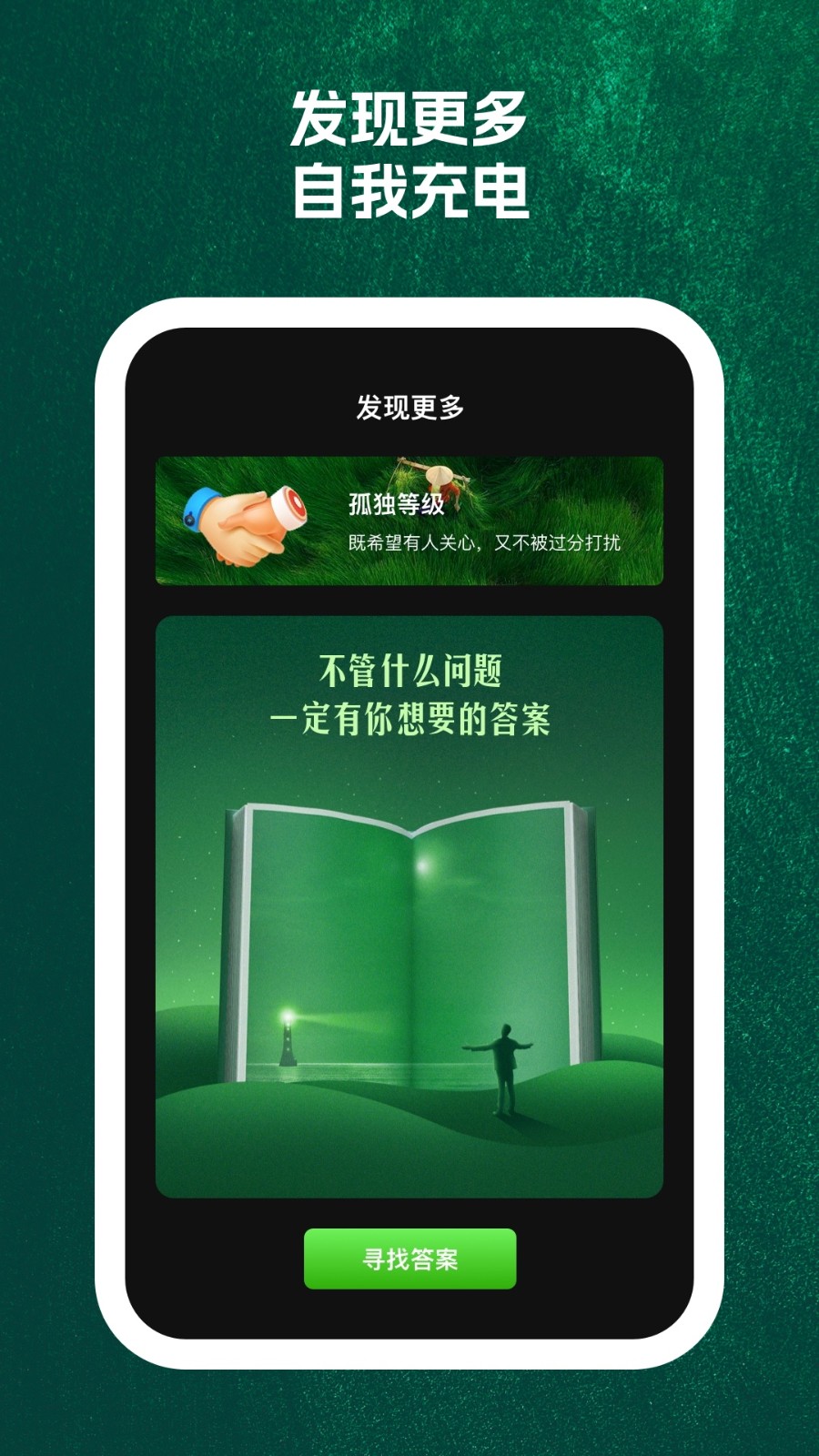 电汇汇软件最新版截图_3